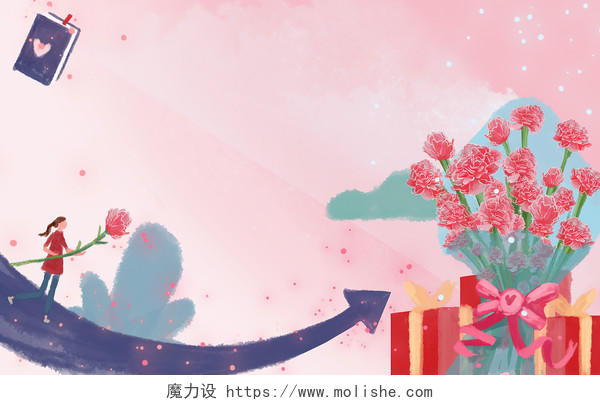 唯美康乃馨母亲节粉色系卡通水彩背景贺卡原创插画素材